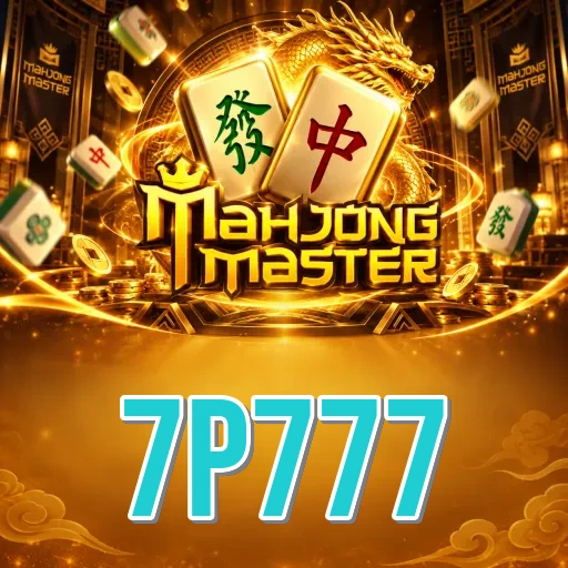Screenshot 2 - 7p777 Features