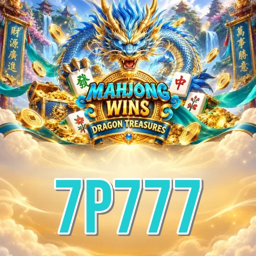 Screenshot 2 - 7p777 Features